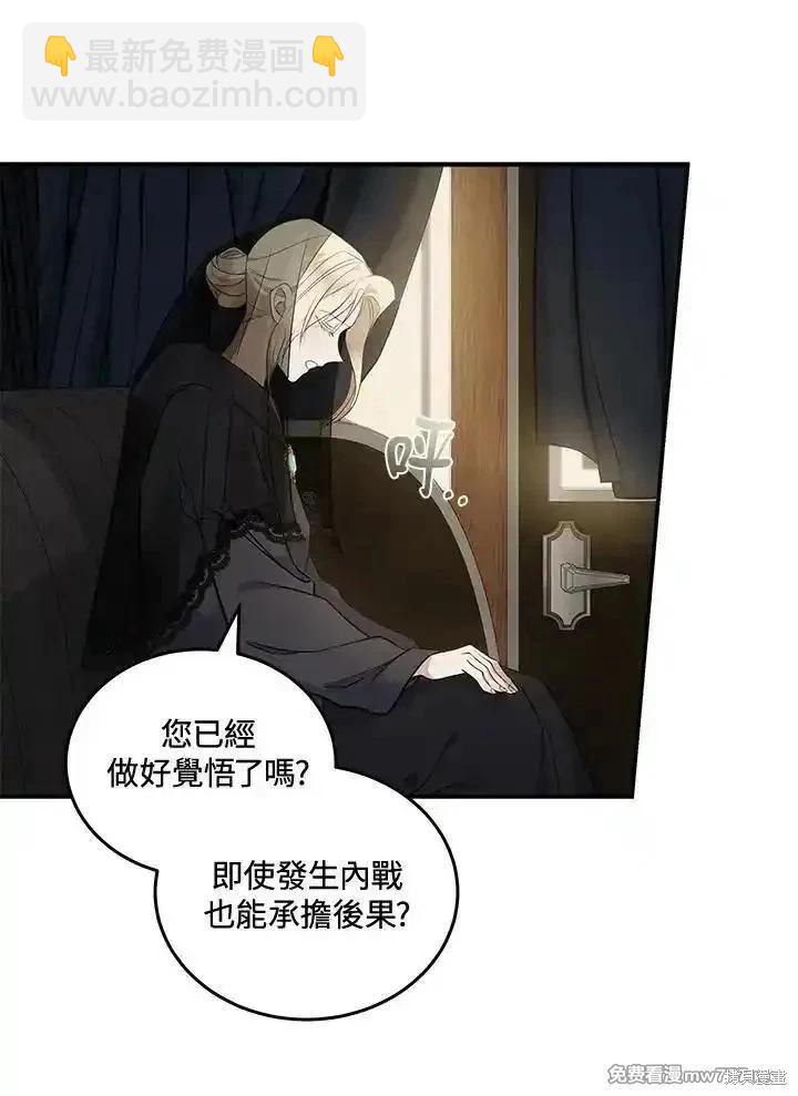 第184话9