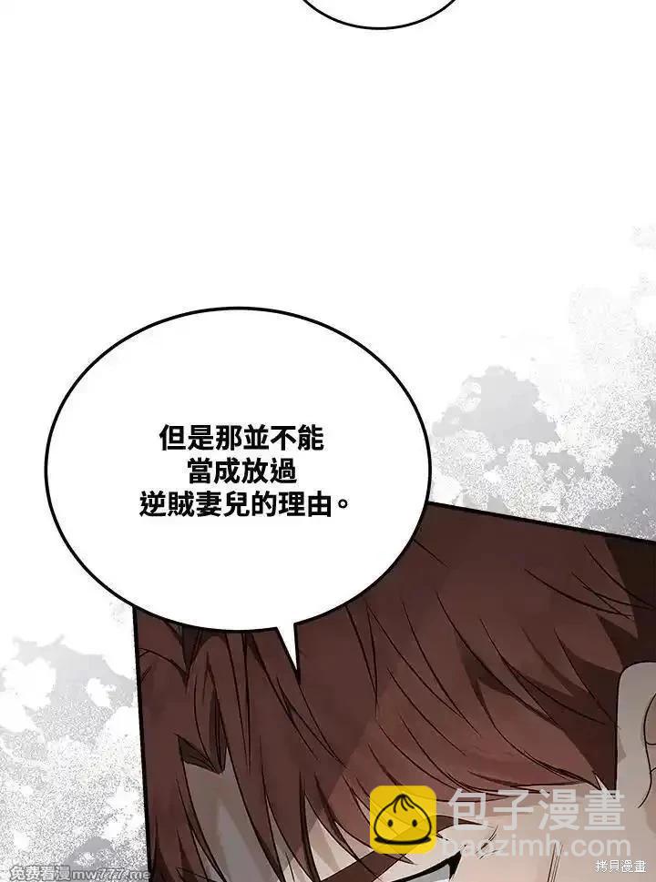 第184话90