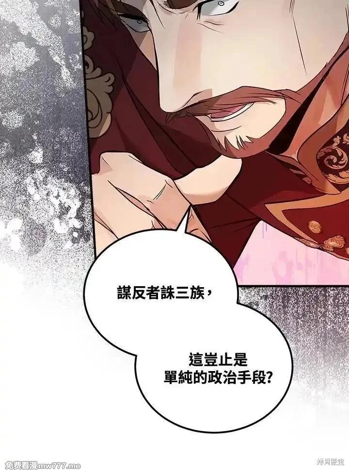 第184话91