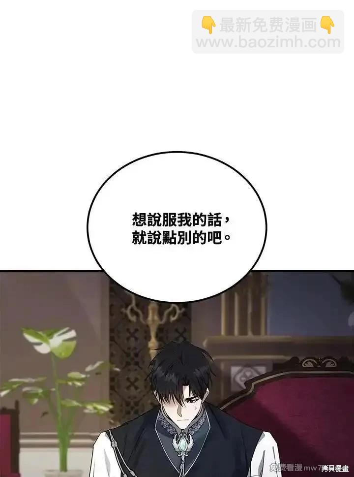 第184话92