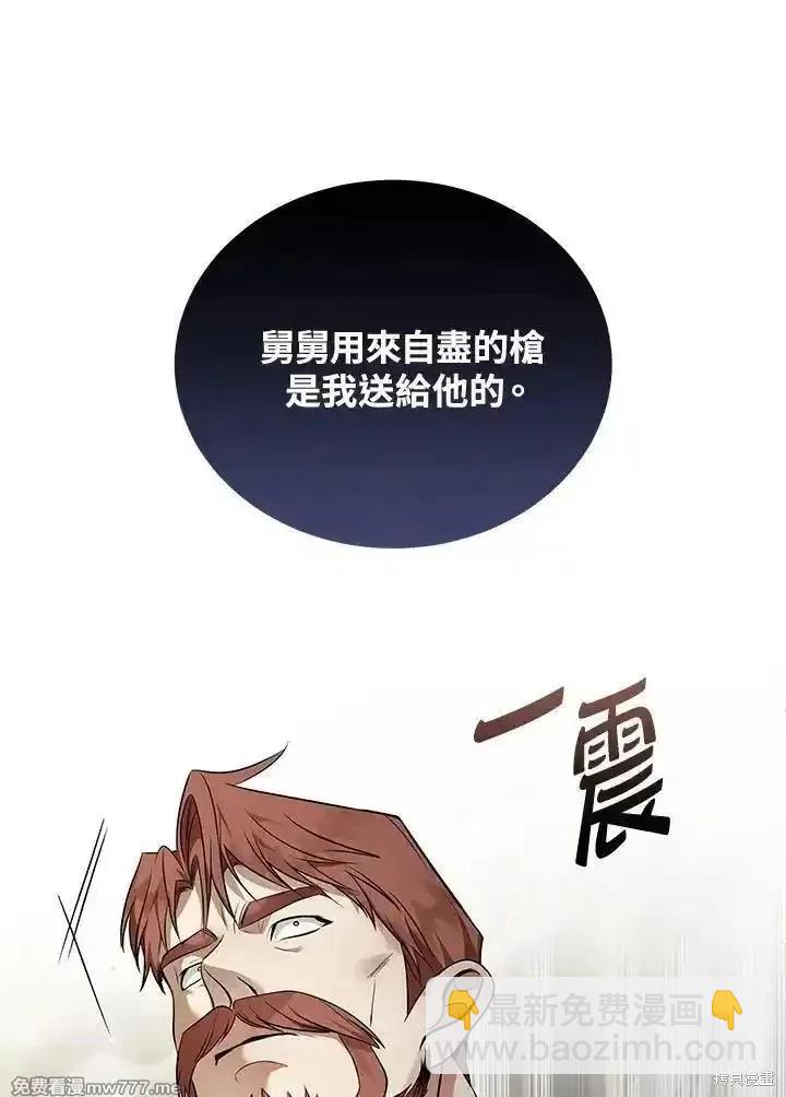 第184话95