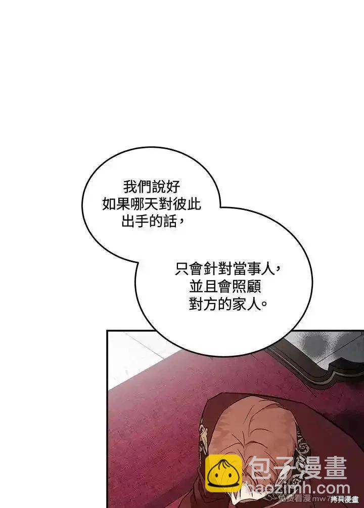 第184话97