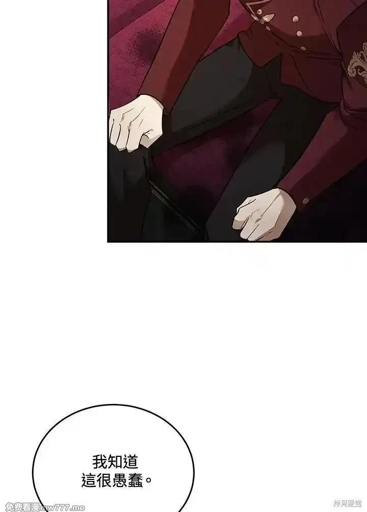 第184话98