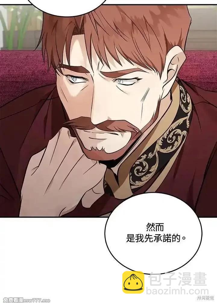 第184话99