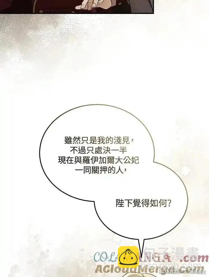 第185话104