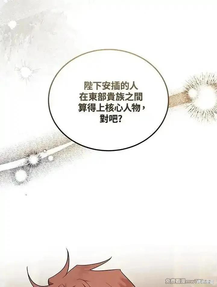 第185话106