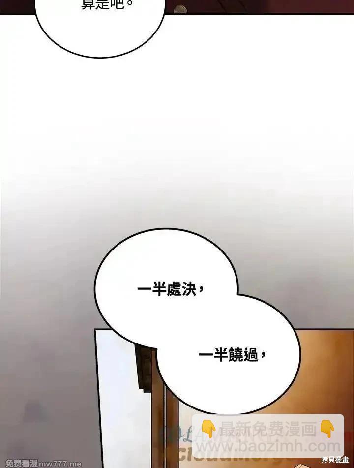 第185话108