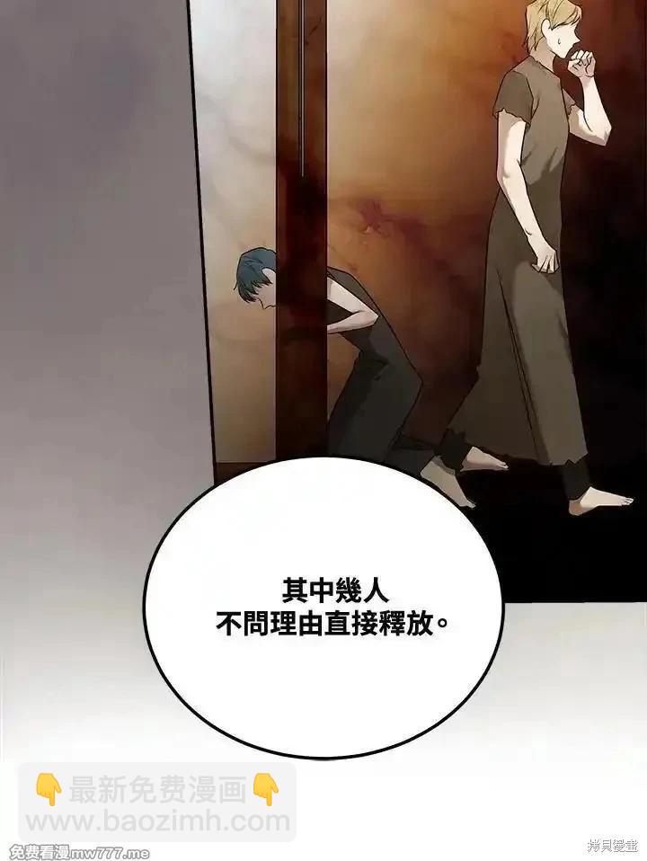 第185话109