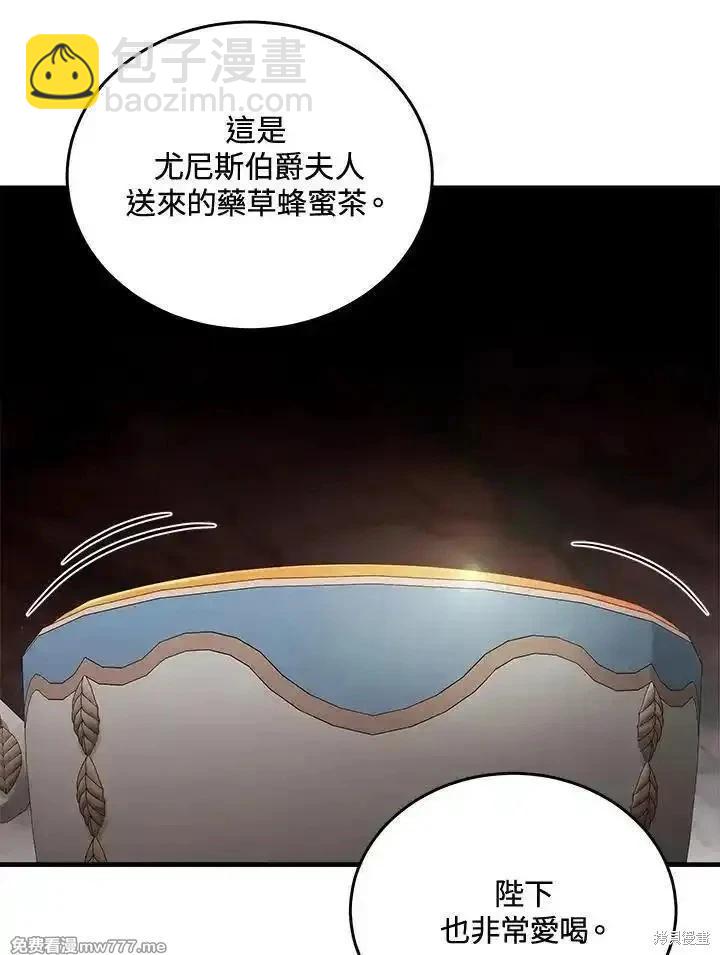 第185话11