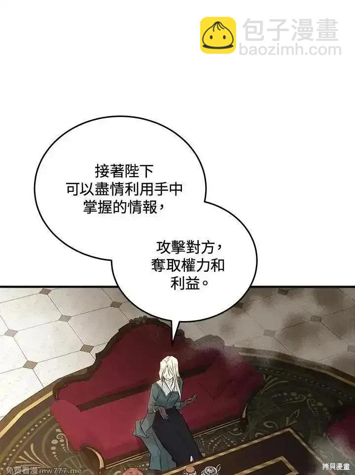 第185话110