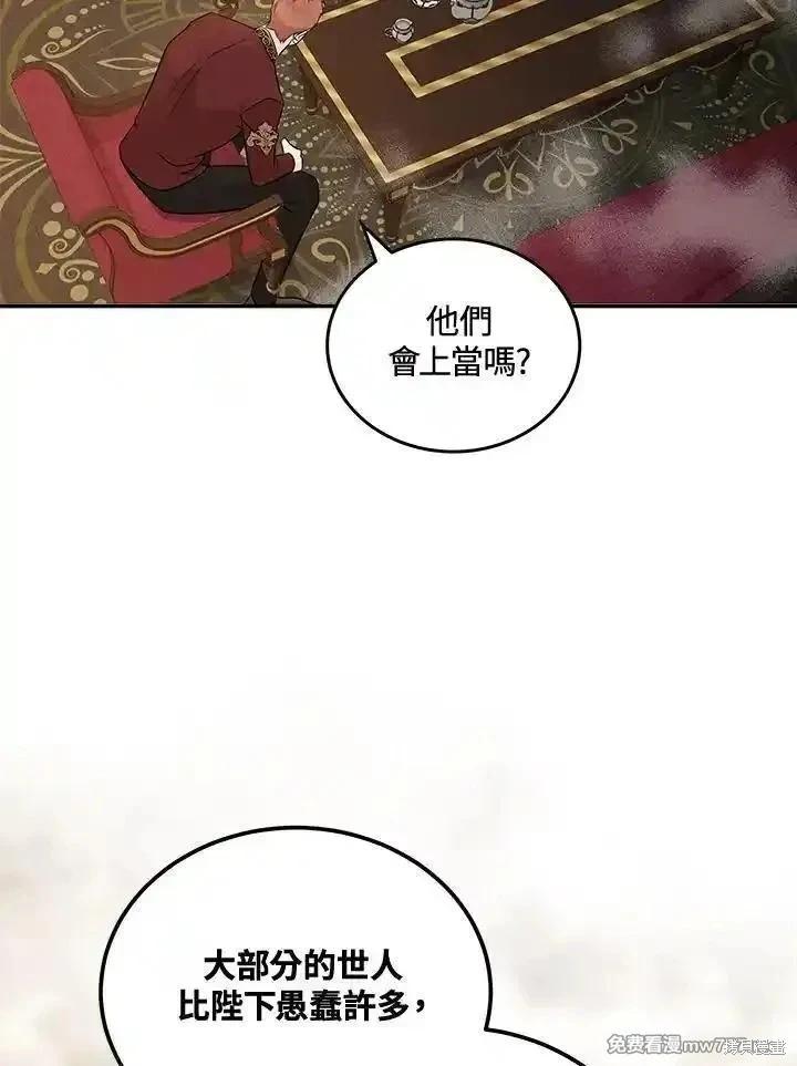 第185话111