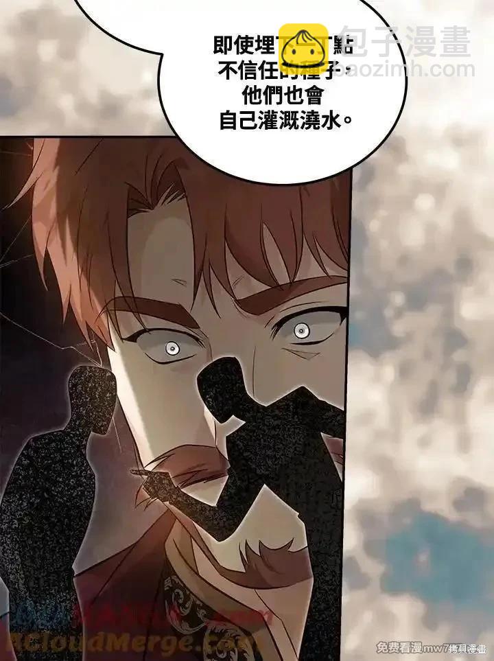 第185话112