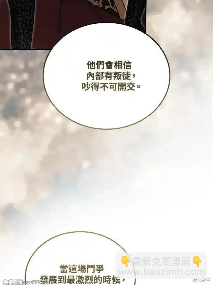 第185话113
