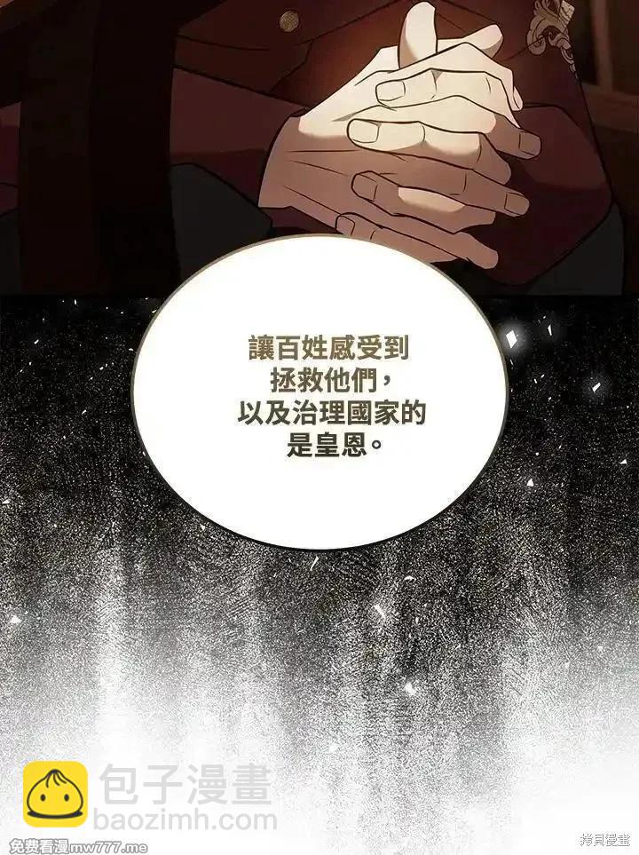 第185话115