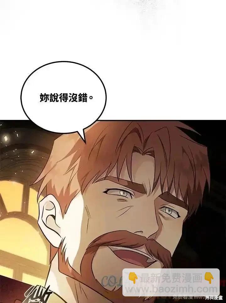 第185话116