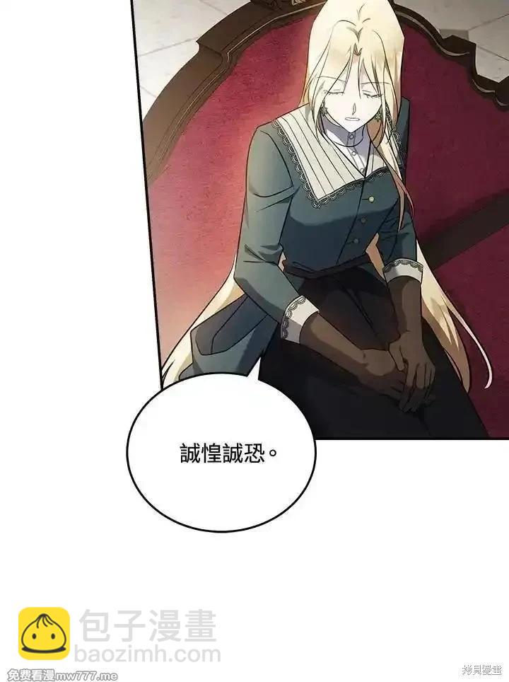 第185话118