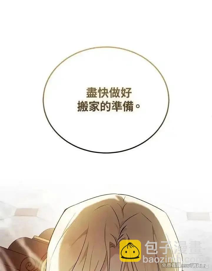 第185话119
