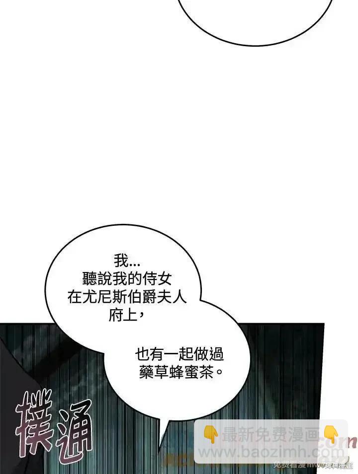 第185话12