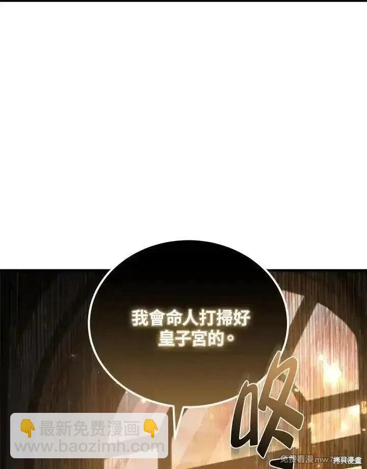 第185话121