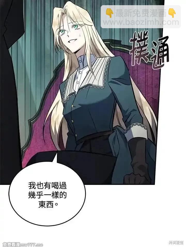 第185话13