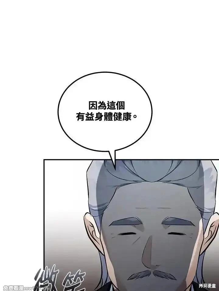 第185话14