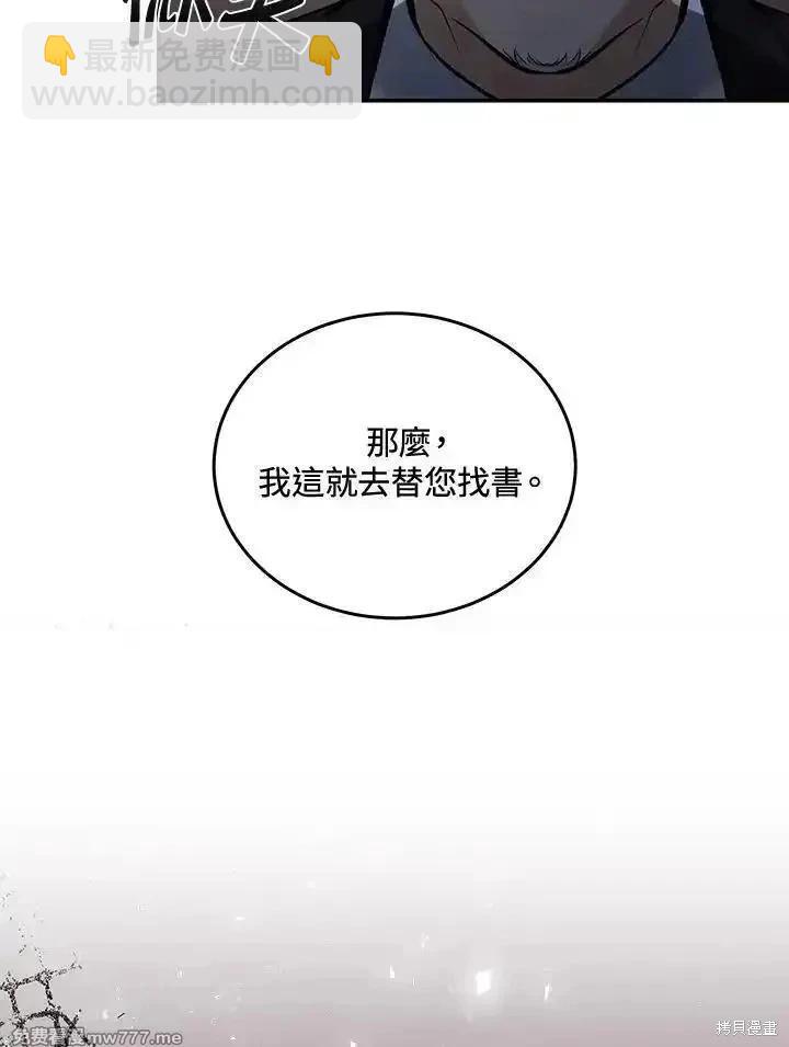 第185话15