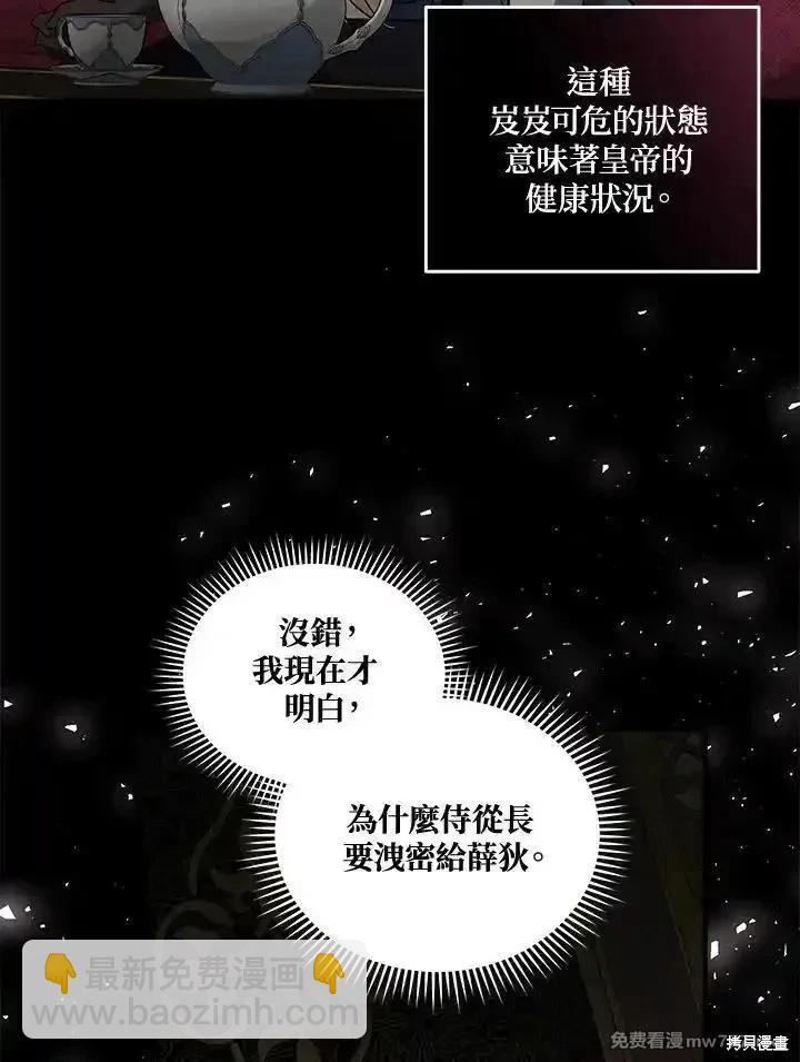 第185话17