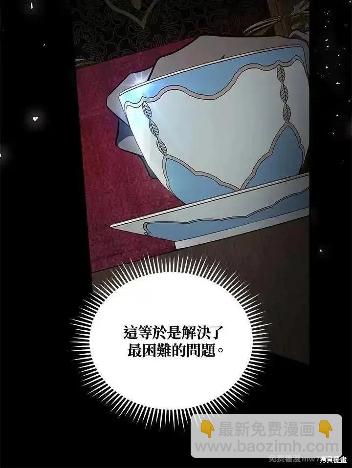 第185话18