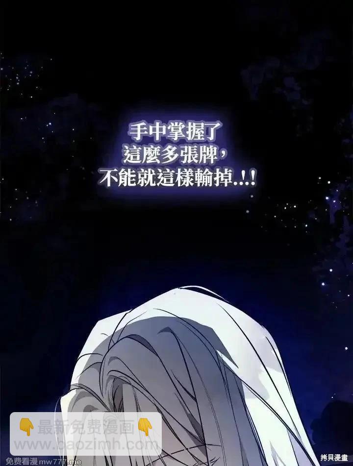 第185话19