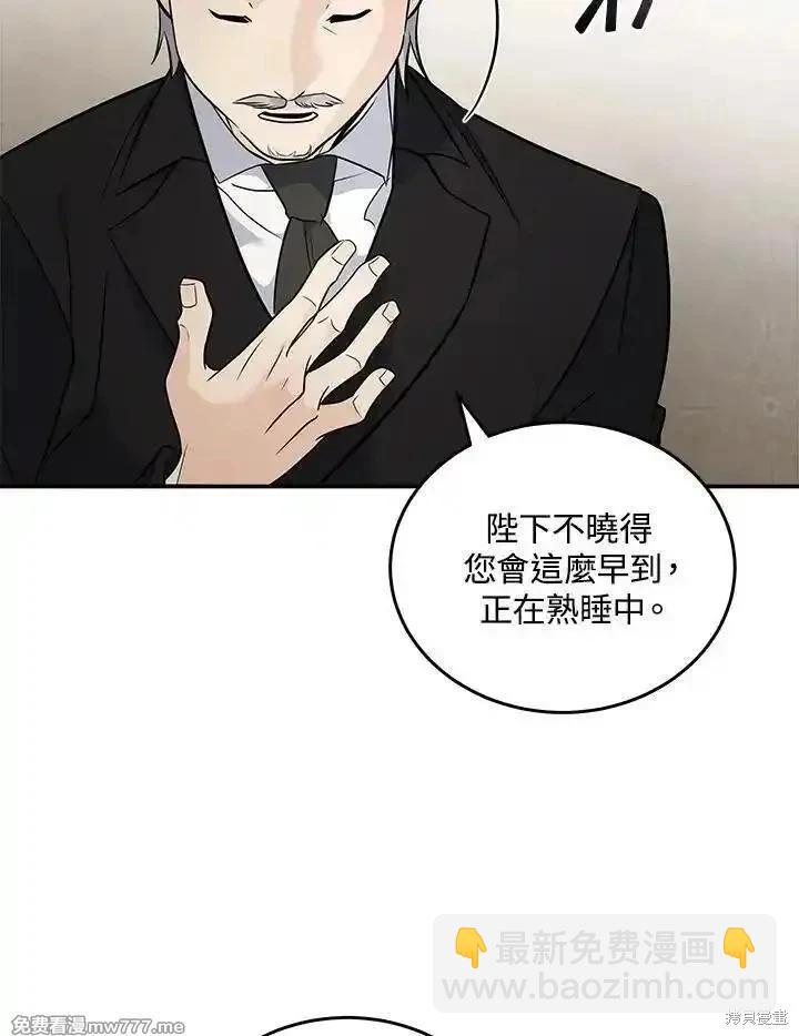 第185话2
