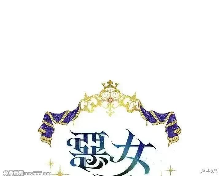 第185话21