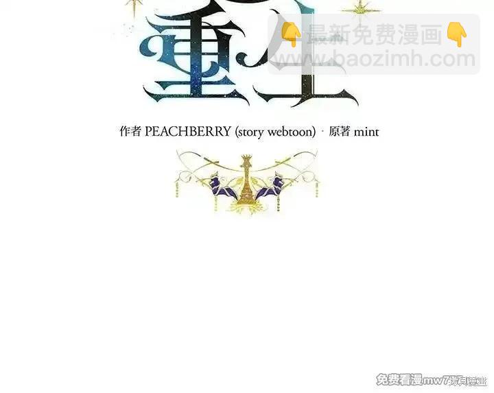 第185话22
