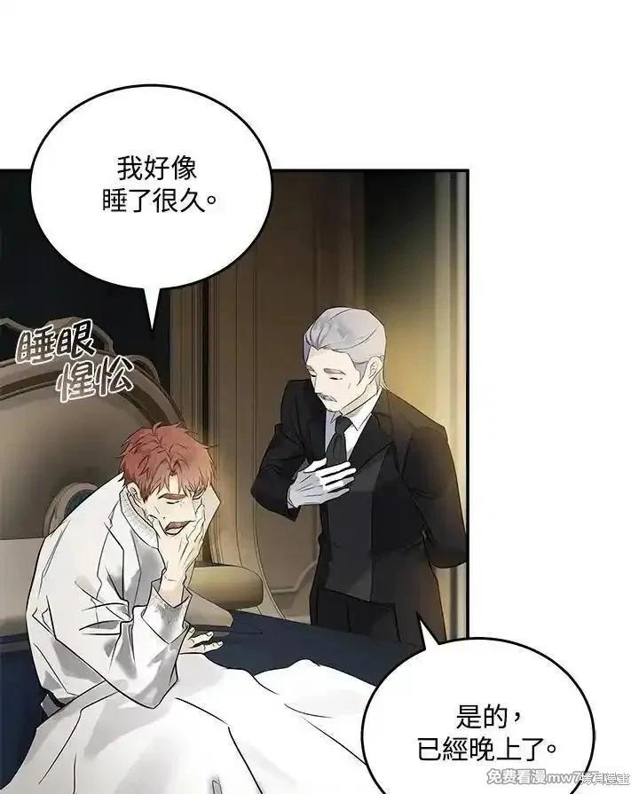 第185话25