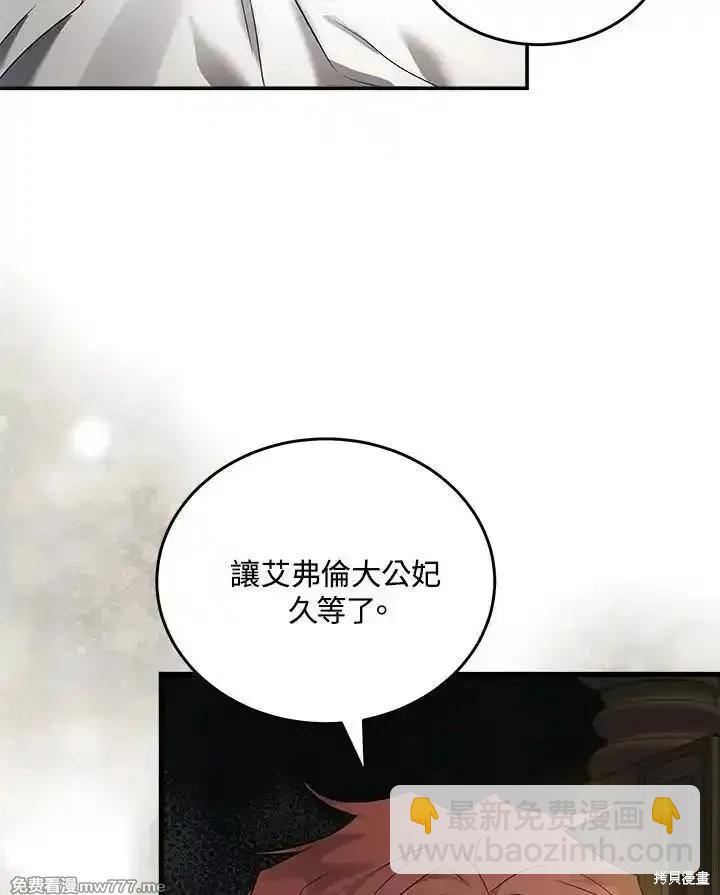 第185话26