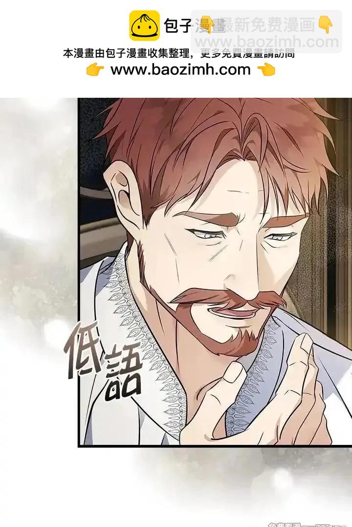 第185话27