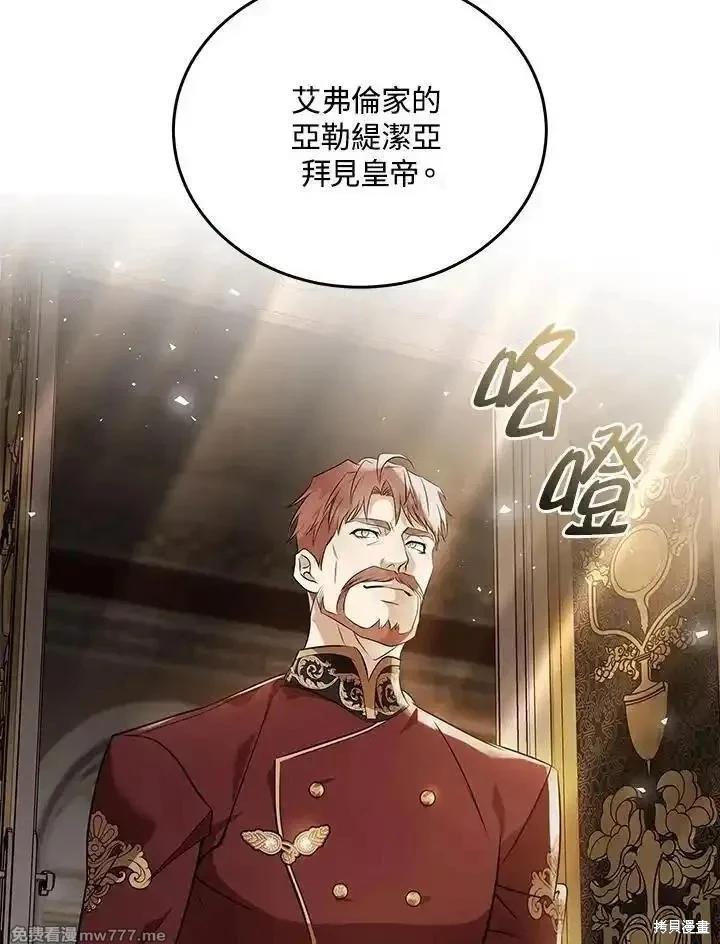 第185话29