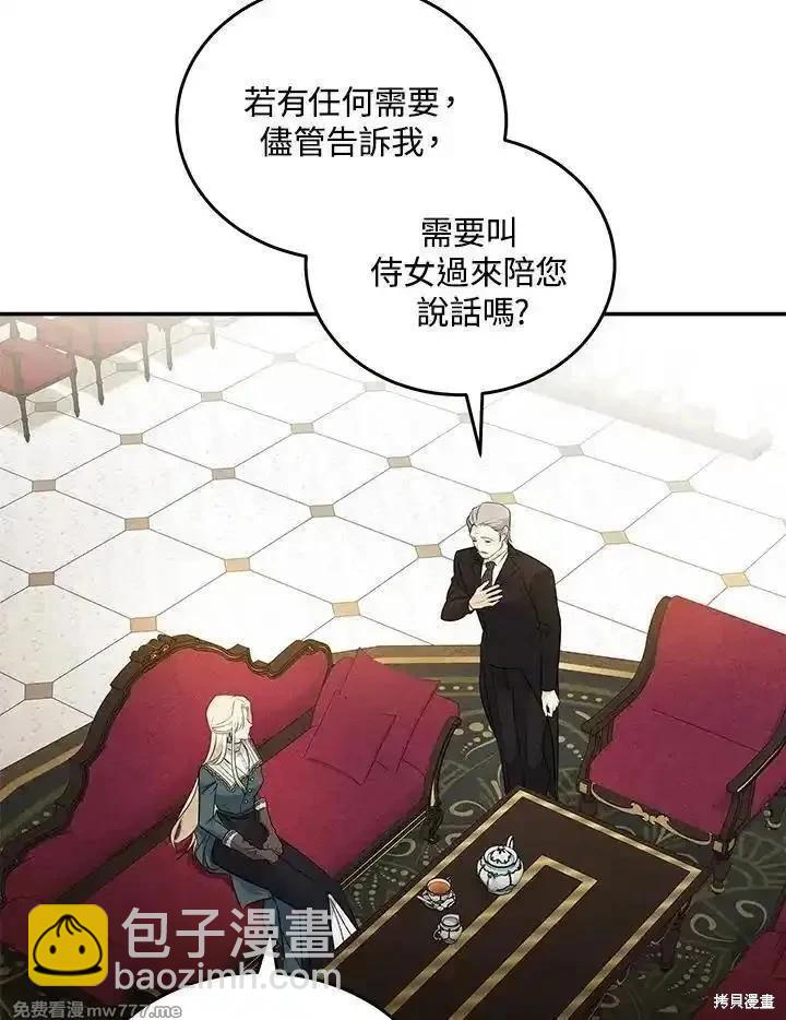 第185话3