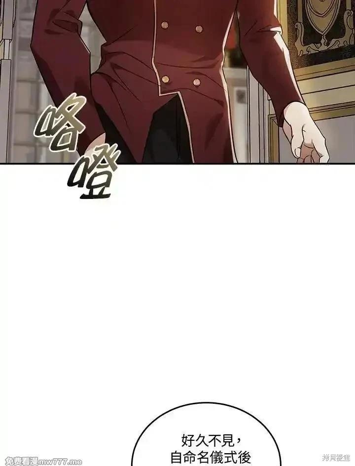第185话30