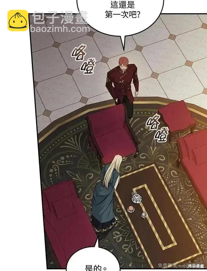 第185话31