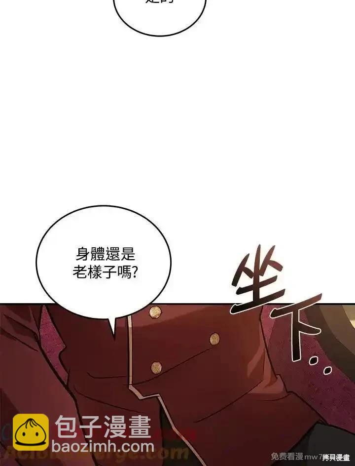 第185话32