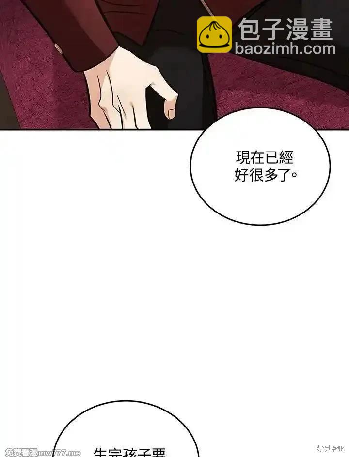 第185话33