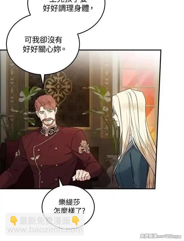 第185话34
