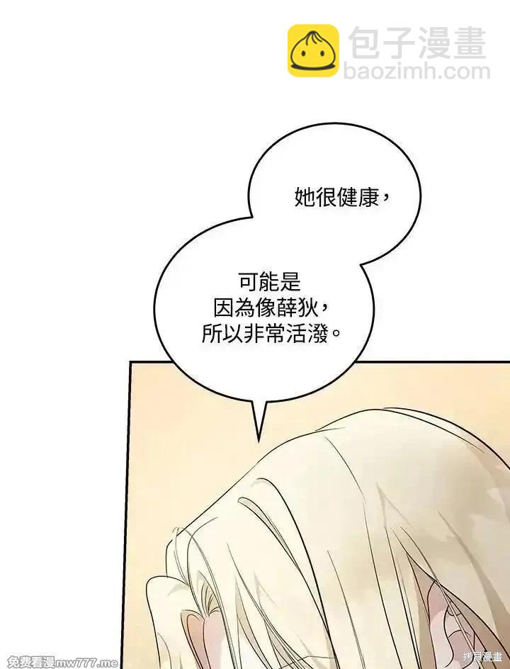 第185话35