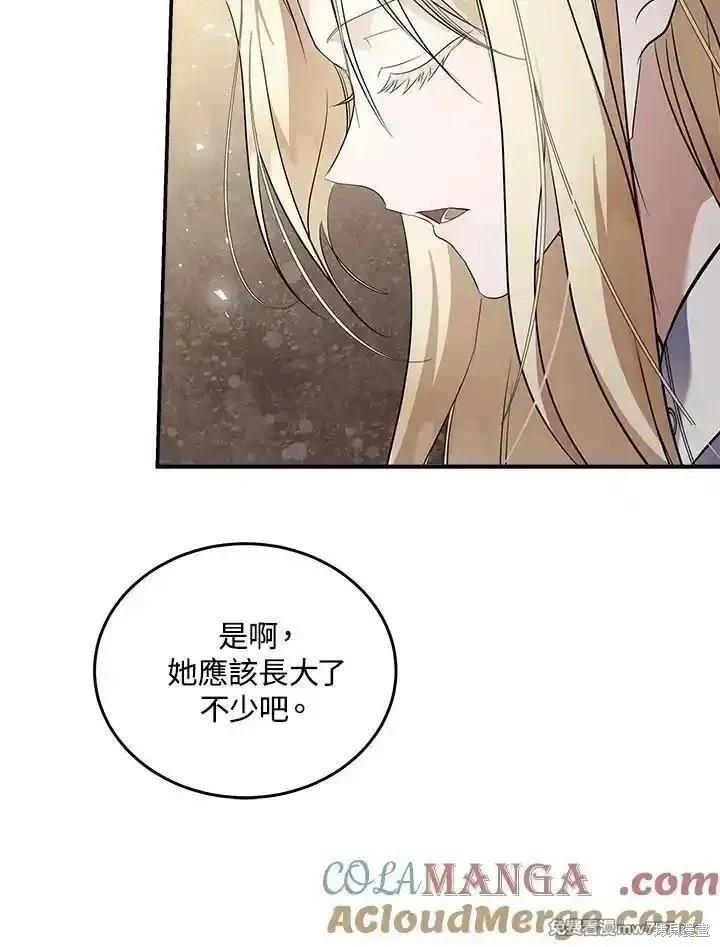 第185话36