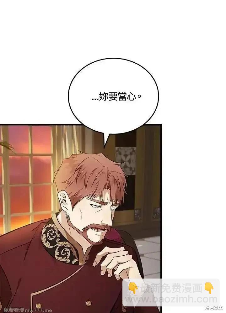 第185话37