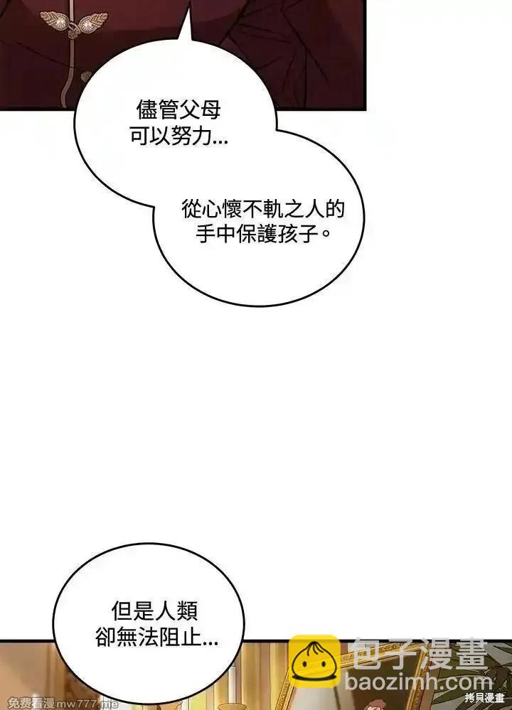 第185话38