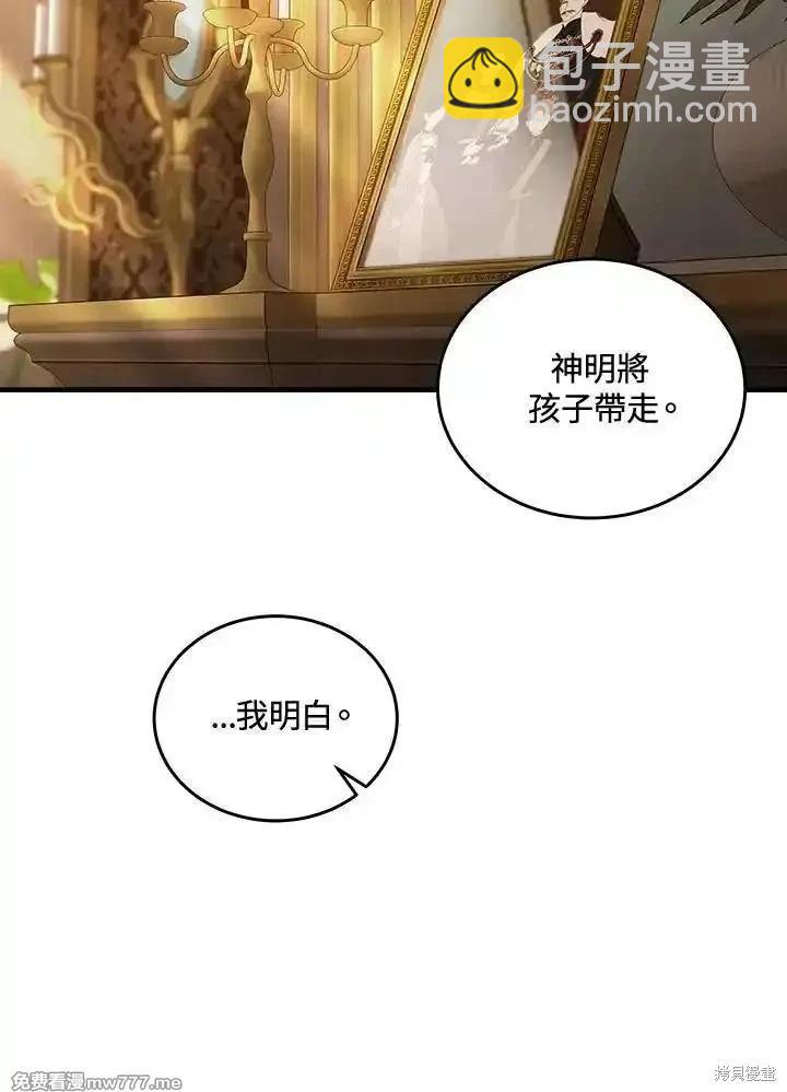 第185话39