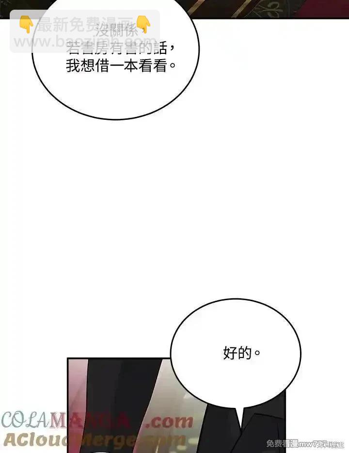 第185话4