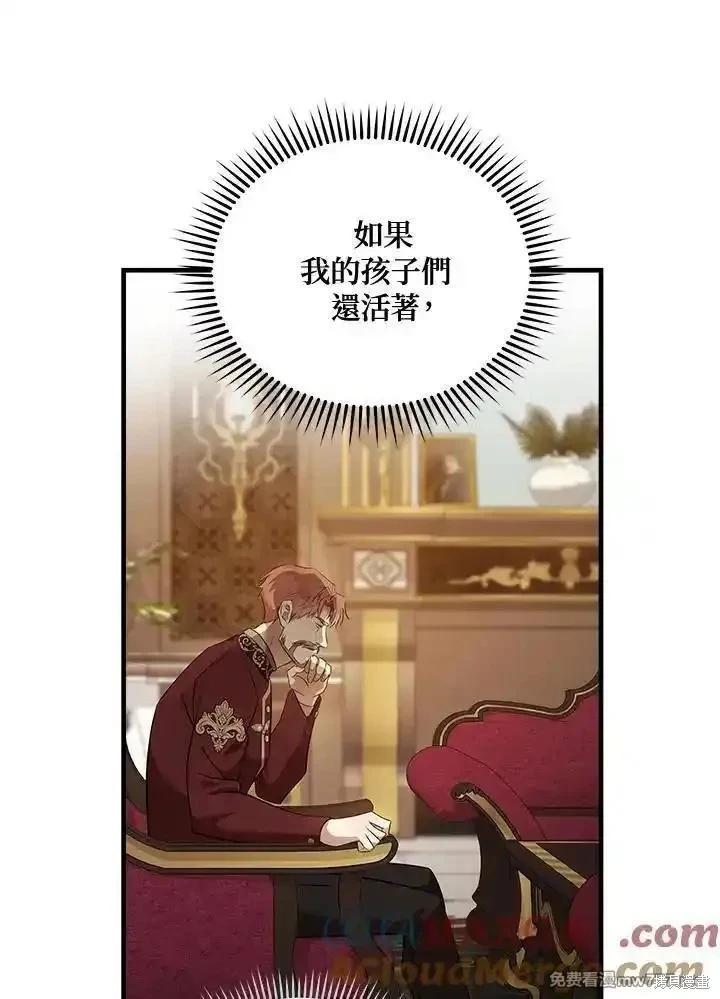 第185话40