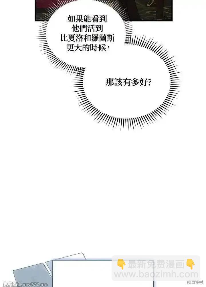 第185话41